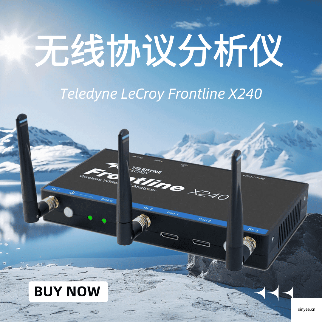 Teledyne LeCroy Frontline X240无线协议分析仪-云帆兴烨
