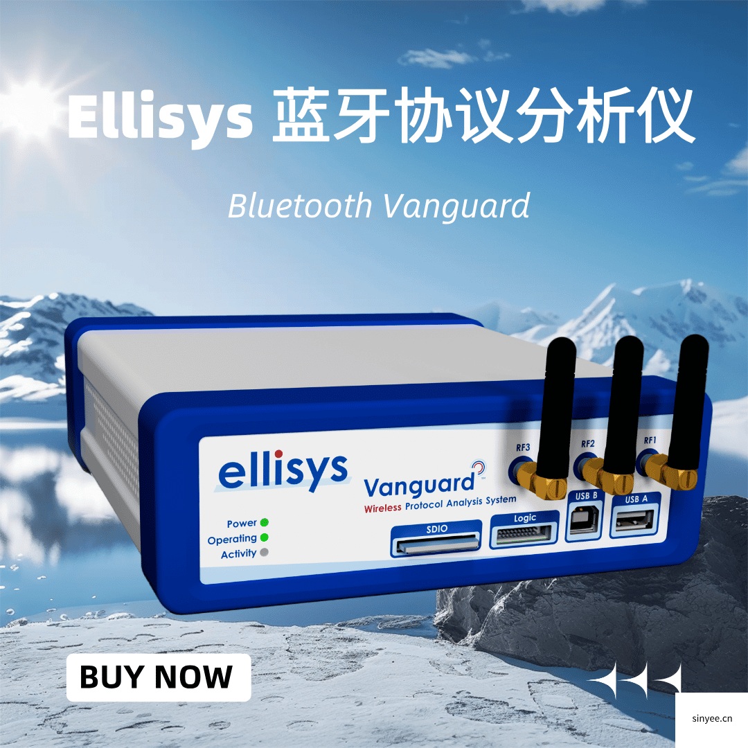 Ellisys Bluetooth Vanguard 高级一体化蓝牙分析系统