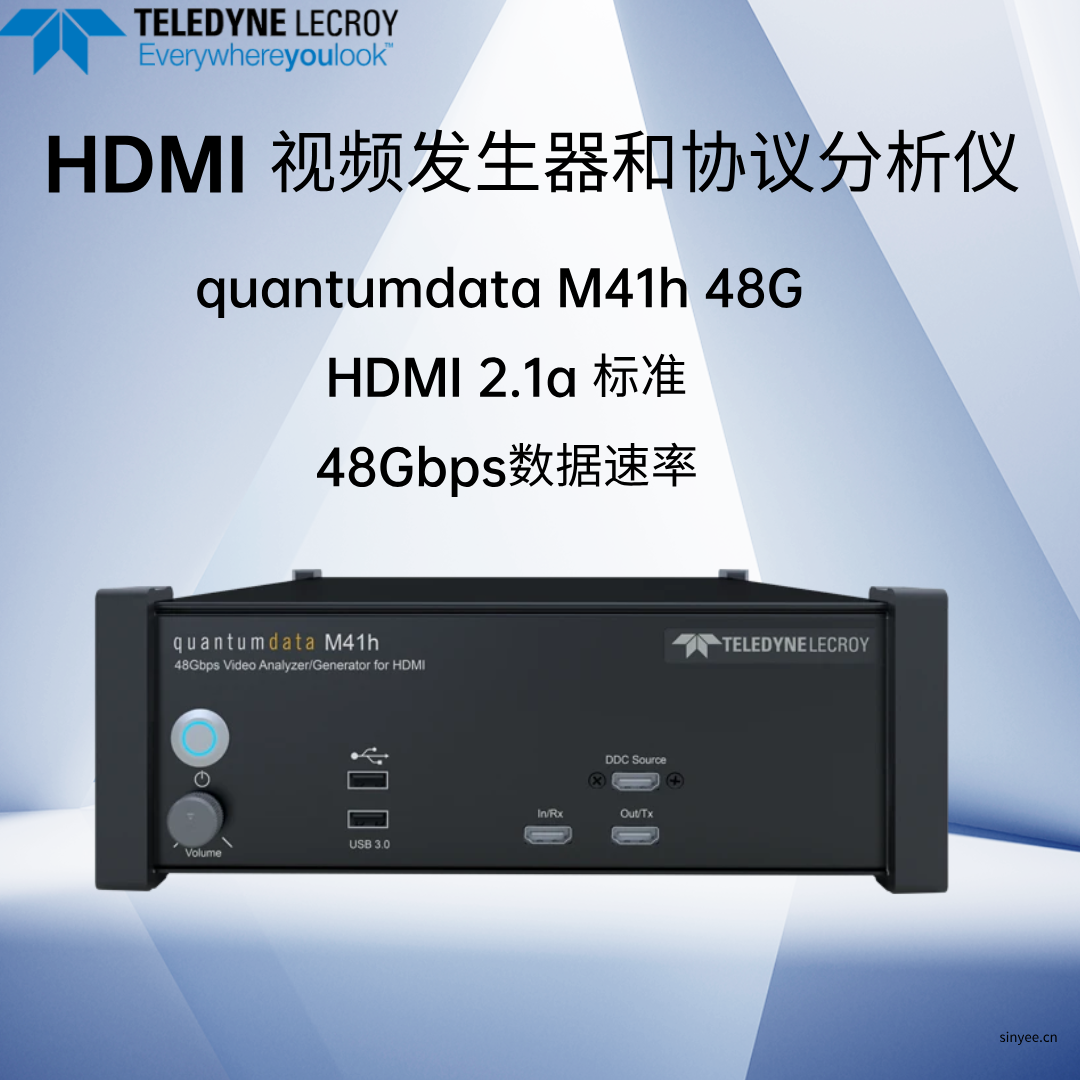力科quantumdata M41h HDMI 视频发生器和协议分析仪