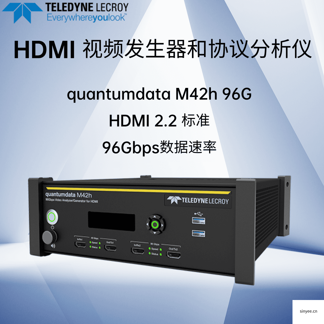 力科M42h HDMI视频发生器/分析仪