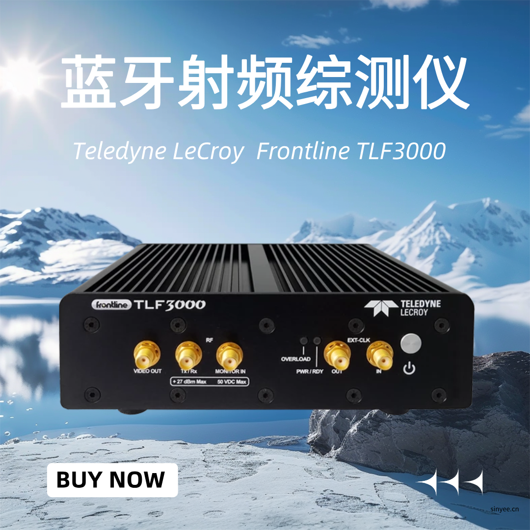 TLF3000蓝牙射频综测仪