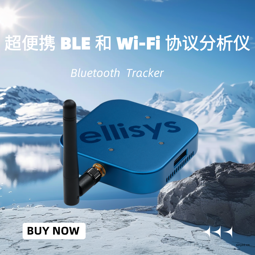 Ellisys超便携BLE和Wi-Fi协议分析仪