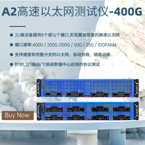 思博伦TestCenter A2-400G高速以太网测试仪 -云帆兴烨