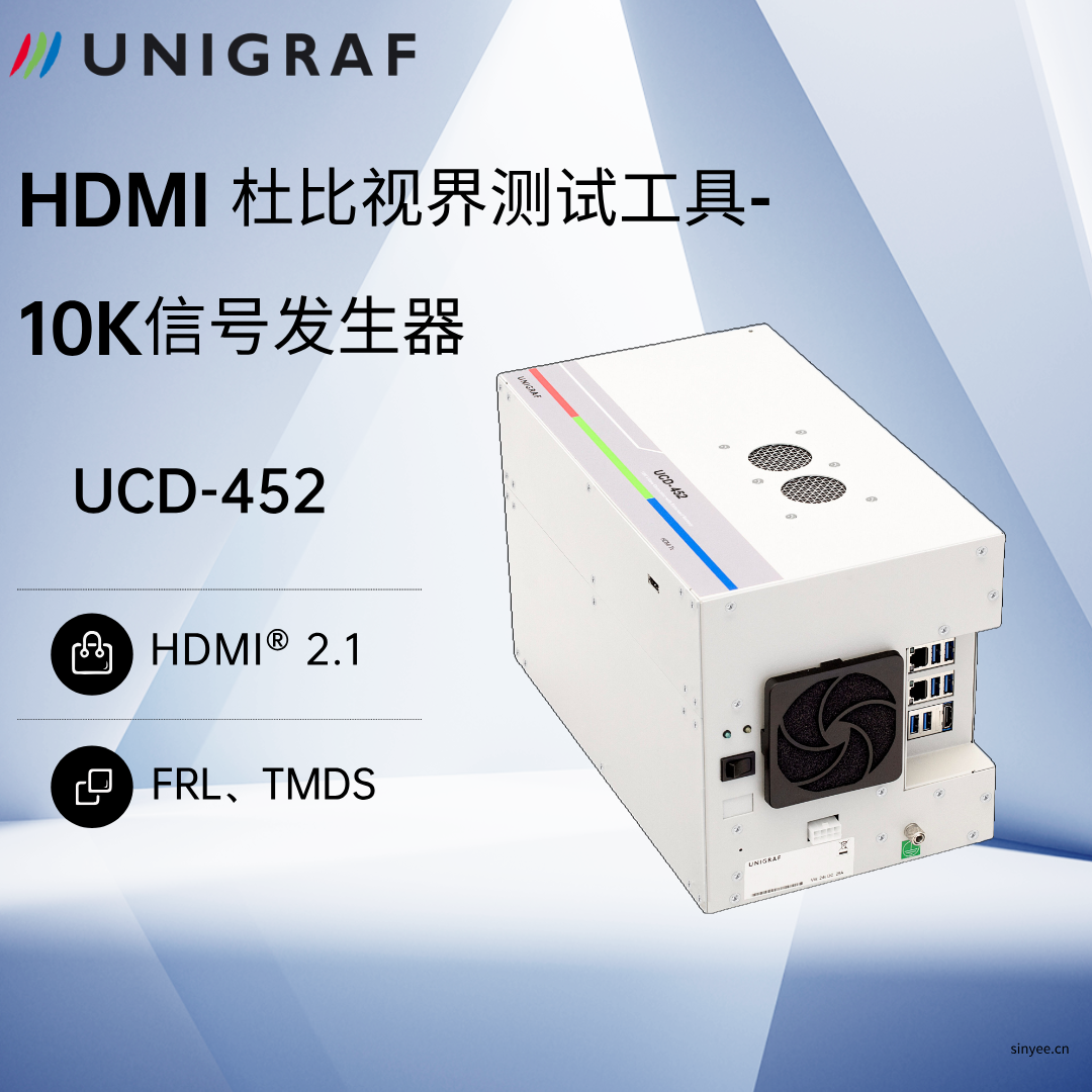 UCD-452 ? HDMI 2.1杜比视界测试工具– 10K信号发生器