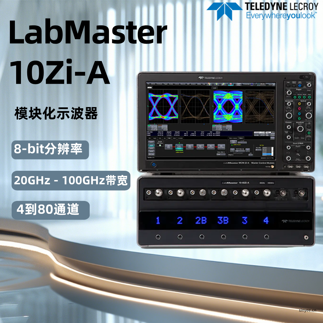 力科LabMaster 10Zi-A 示波器-云帆兴烨