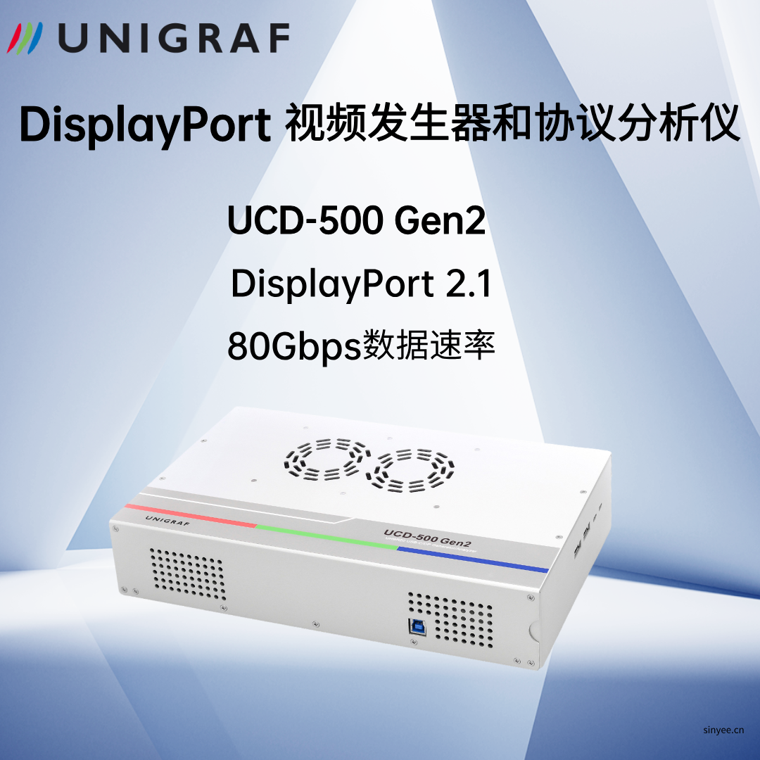 UCD-500 Gen2 ? DisplayPort 2.1 信号发生器和分析仪