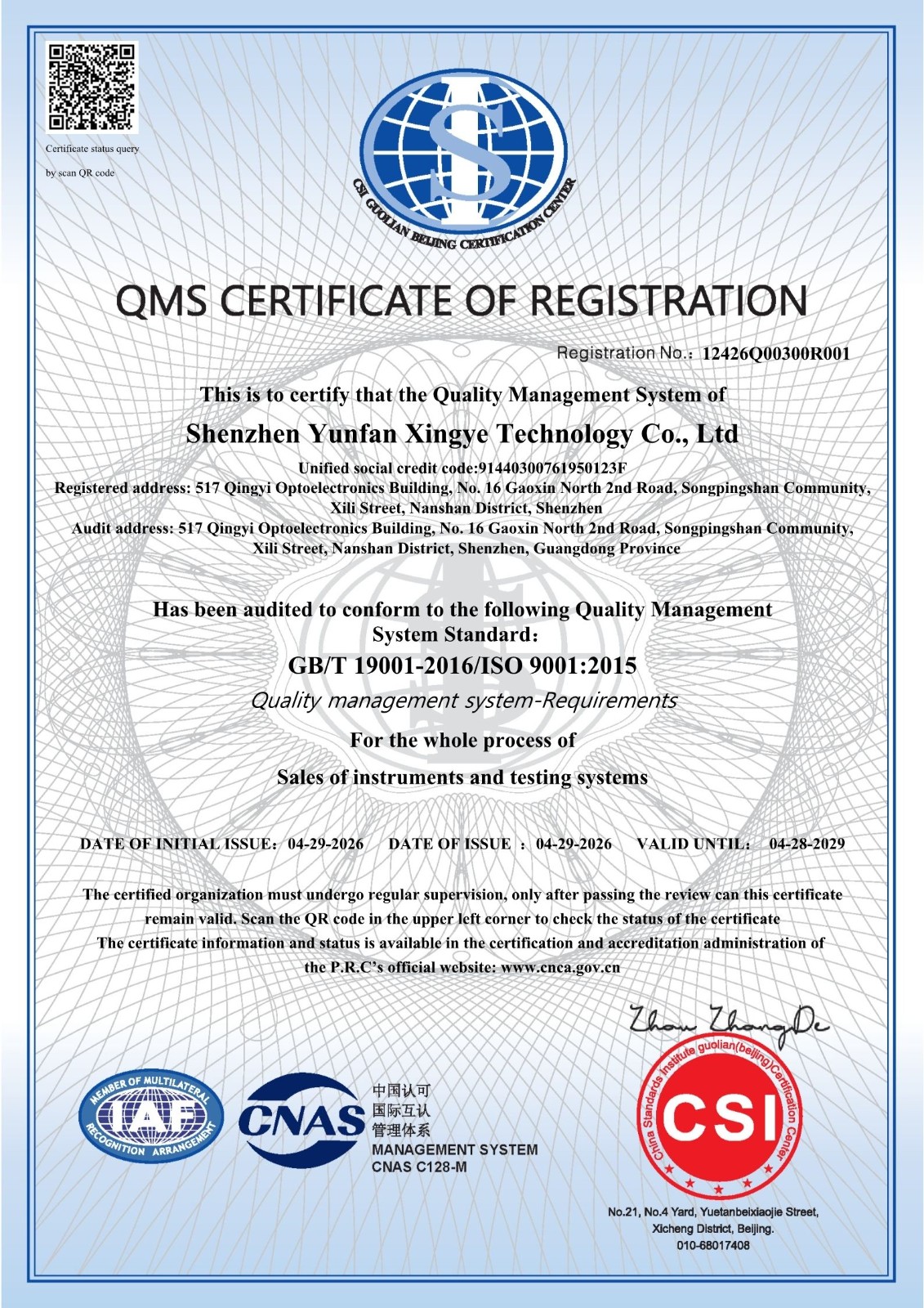 27b21f4530d534b1ea46ec5d5c585646 - 副本.jpg